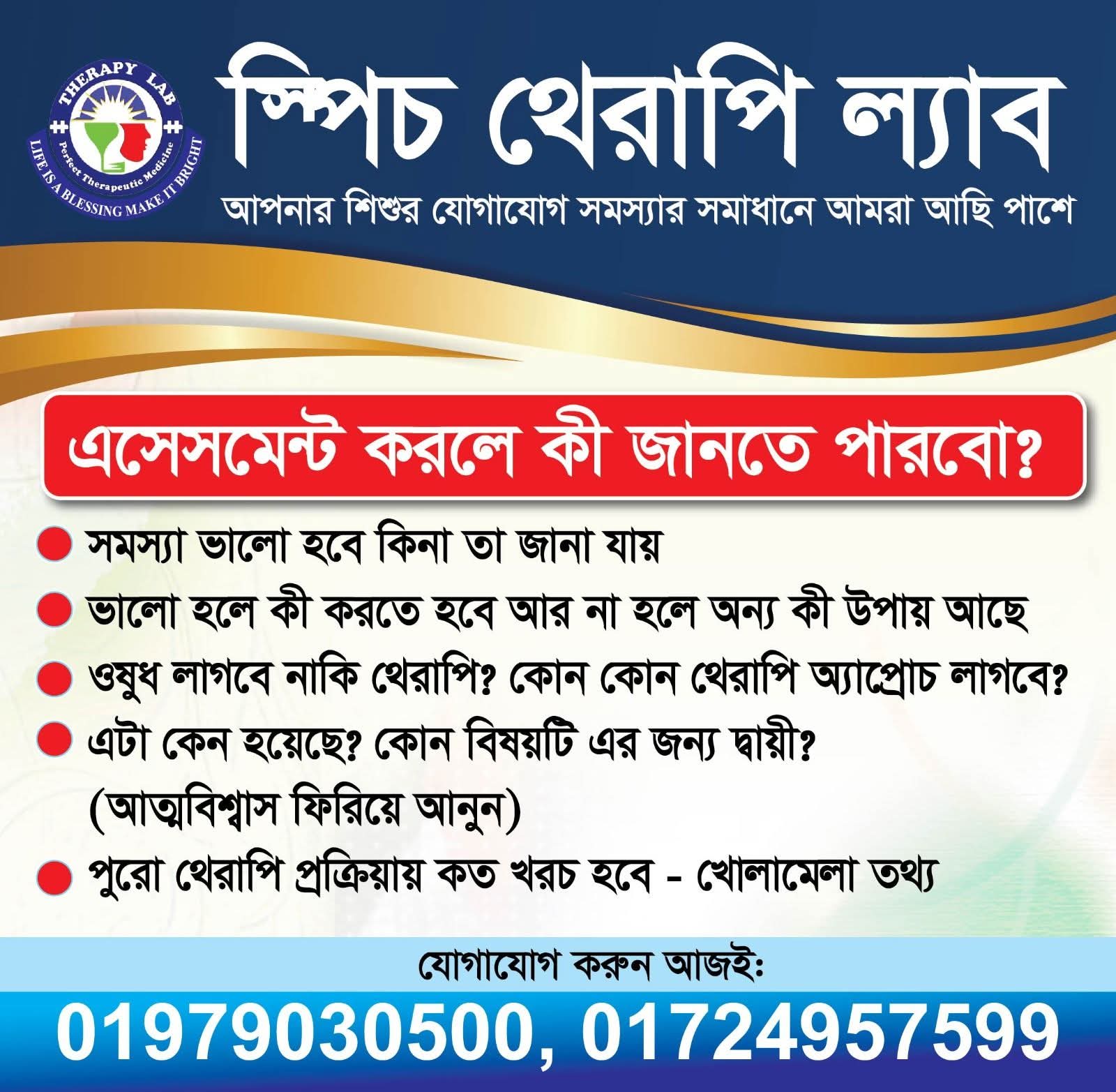 Importance of Assessment